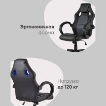Кресло игровое TopChairs Renegade черное