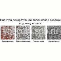 Подстолье металлическое Титан 590-2