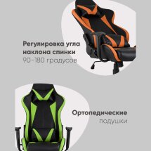 Кресло игровое TopChairs Gallardo зеленое с подушкой