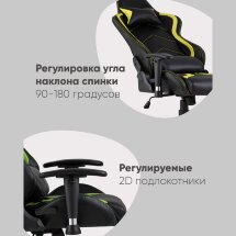 Кресло игровое TopChairs Cayenne красное