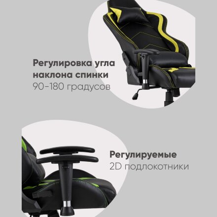 Кресло игровое TopChairs Cayenne красное 