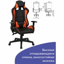 Кресло компьютерное BRABIX &quot;GT Racer GM-100&quot;, две подушки, экокожа, черное/оранжевое, 531925