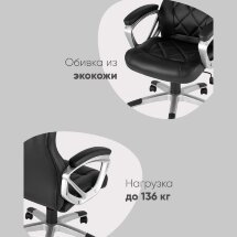 Кресло игровое TopChairs Continental белое