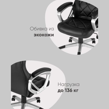 Кресло игровое TopChairs Continental белое 