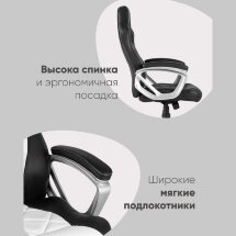 Кресло игровое TopChairs Continental белое