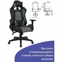 Кресло компьютерное BRABIX &quot;GT Racer GM-100&quot;, две подушки, экокожа, черное/серое, 531926
