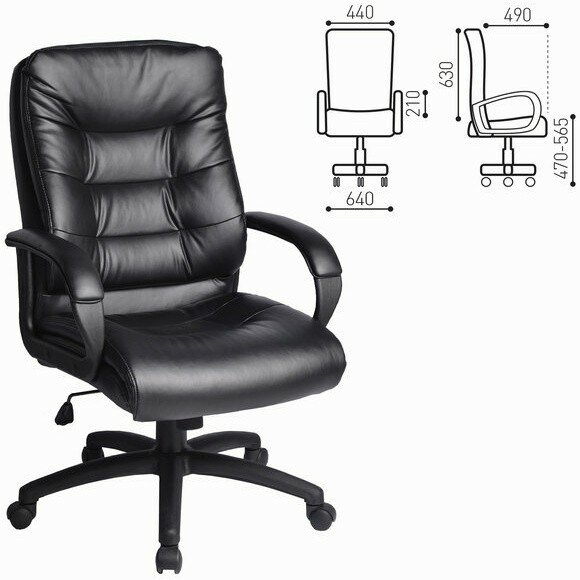 Кресло офисное BRABIX "Supreme EX-503", экокожа, черное, 530873 Черный Кресло офисное BRABIX "Supreme EX-503", экокожа, черное, 530873 Черный