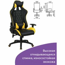 Кресло компьютерное BRABIX &quot;GT Master GM-110&quot;, две подушки, экокожа, черное/желтое, 531927