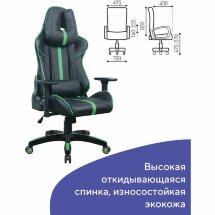 Кресло компьютерное BRABIX &quot;GT Carbon GM-120&quot;, две подушки, экокожа, черное/зеленое, 531929