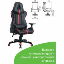 Кресло компьютерное BRABIX &quot;GT Carbon GM-120&quot;, две подушки, экокожа, черное/красное, 531931