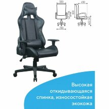 Кресло компьютерное BRABIX &quot;GT Carbon GM-115&quot;, две подушки, экокожа, черное, 531932