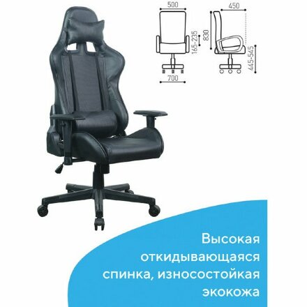 Кресло компьютерное BRABIX &quot;GT Carbon GM-115&quot;, две подушки, экокожа, черное, 531932 Черный