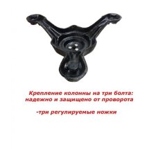 Подстолье металлическое чугунное CTL-4