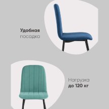 Стул Easy велюр темно-серый