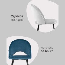 Стул Меган велюр сиреневый