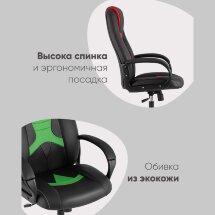 Кресло игровое TopChairs ST-CYBER 8 черный