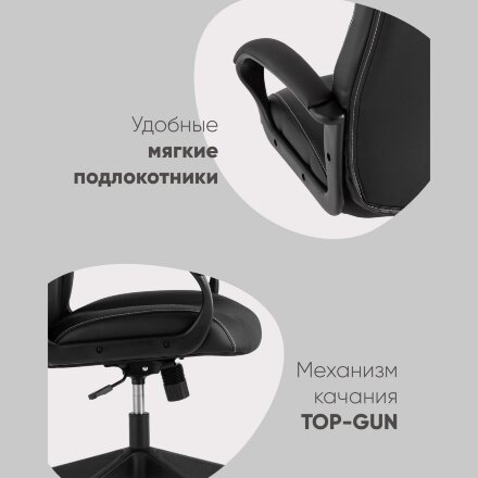 Кресло игровое TopChairs ST-CYBER 8 черный 