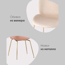 Стул Beetle серый